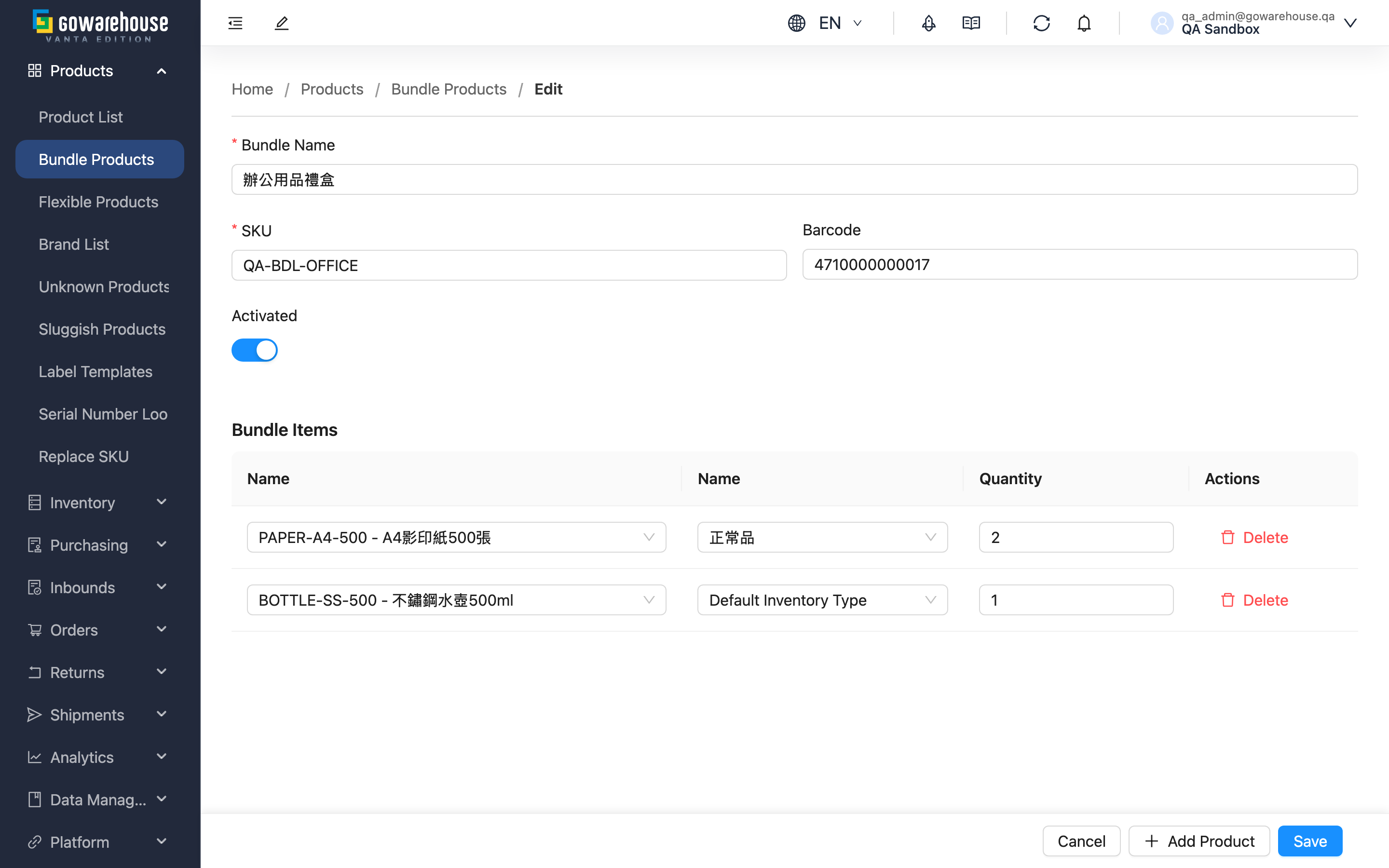 Edit Bundle - Page overview