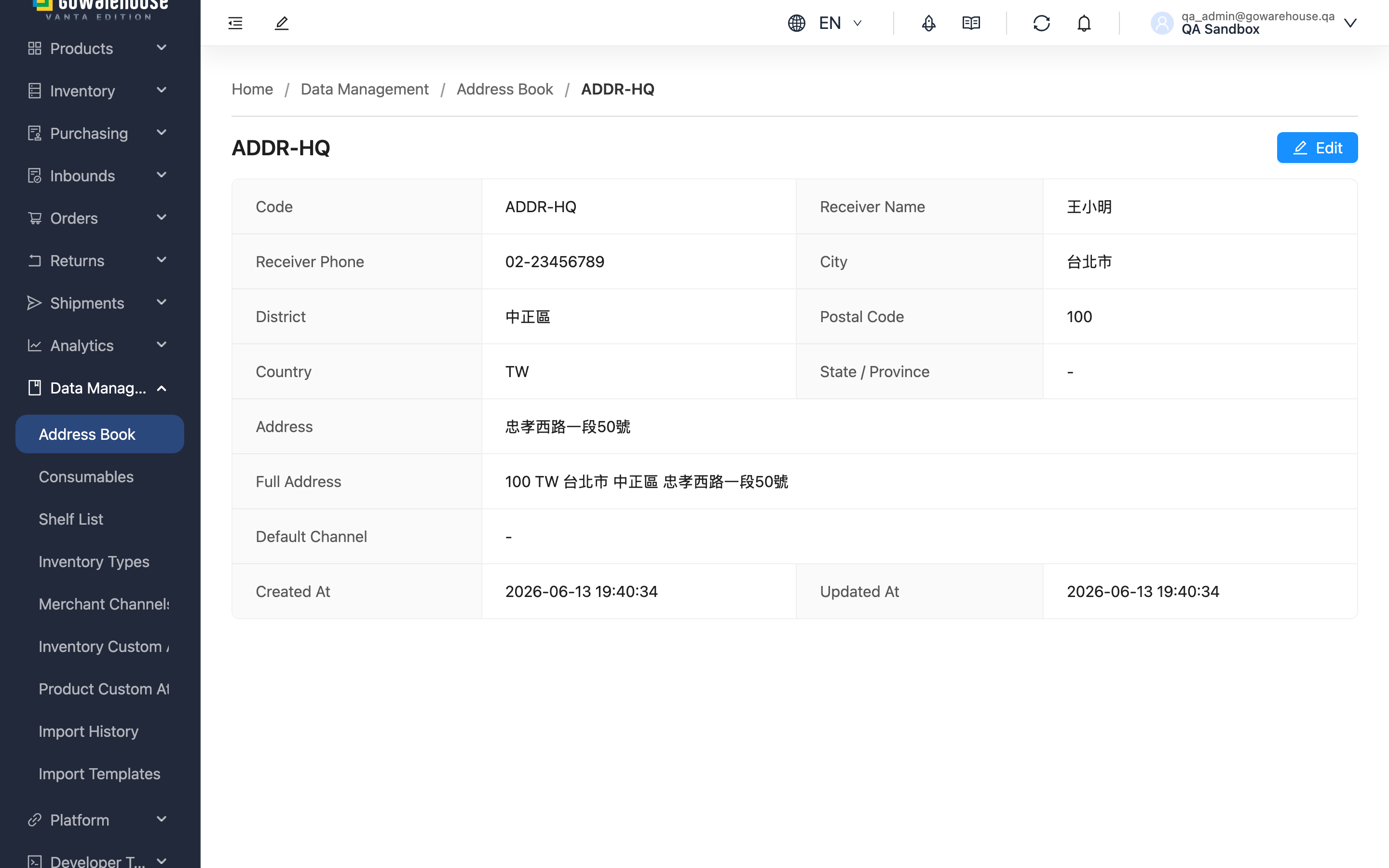Address Book Details - Page Overview