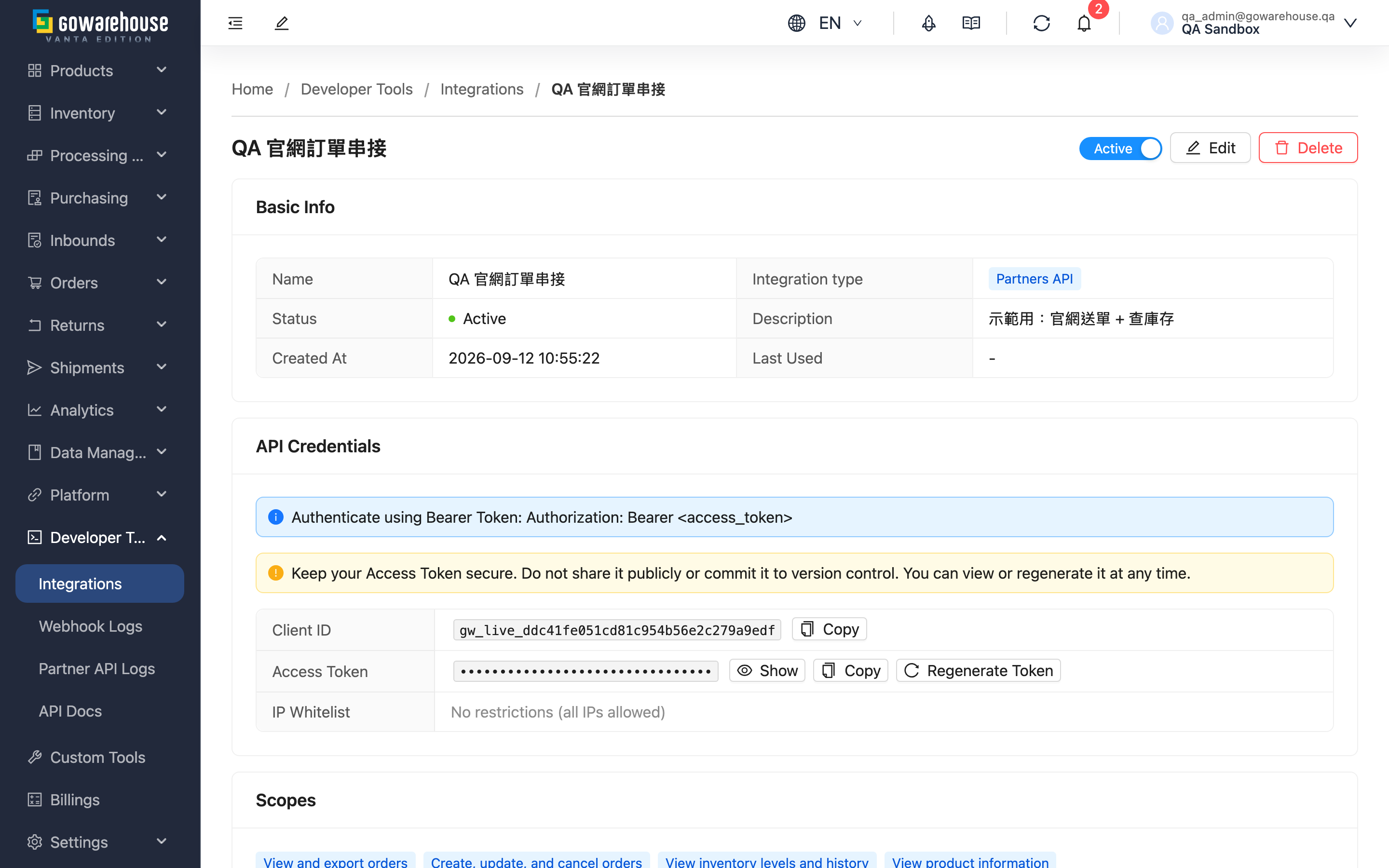 Integration Detail - page overview