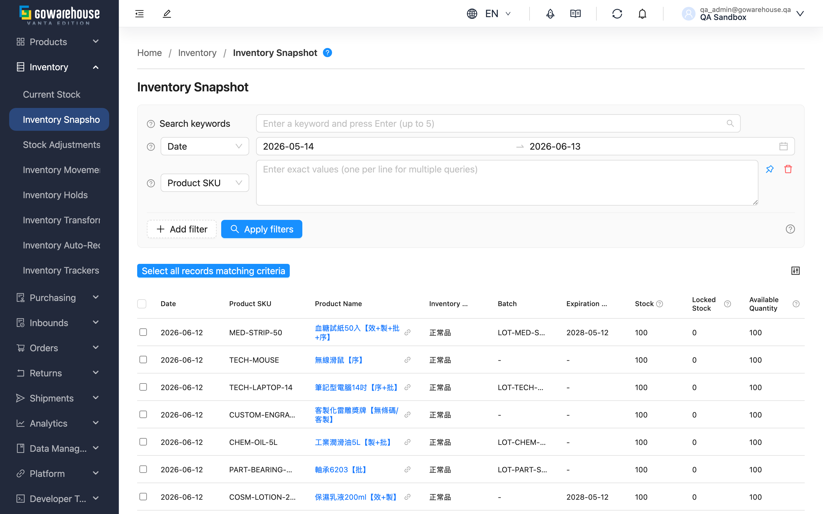 Inventory Snapshots - Page Overview