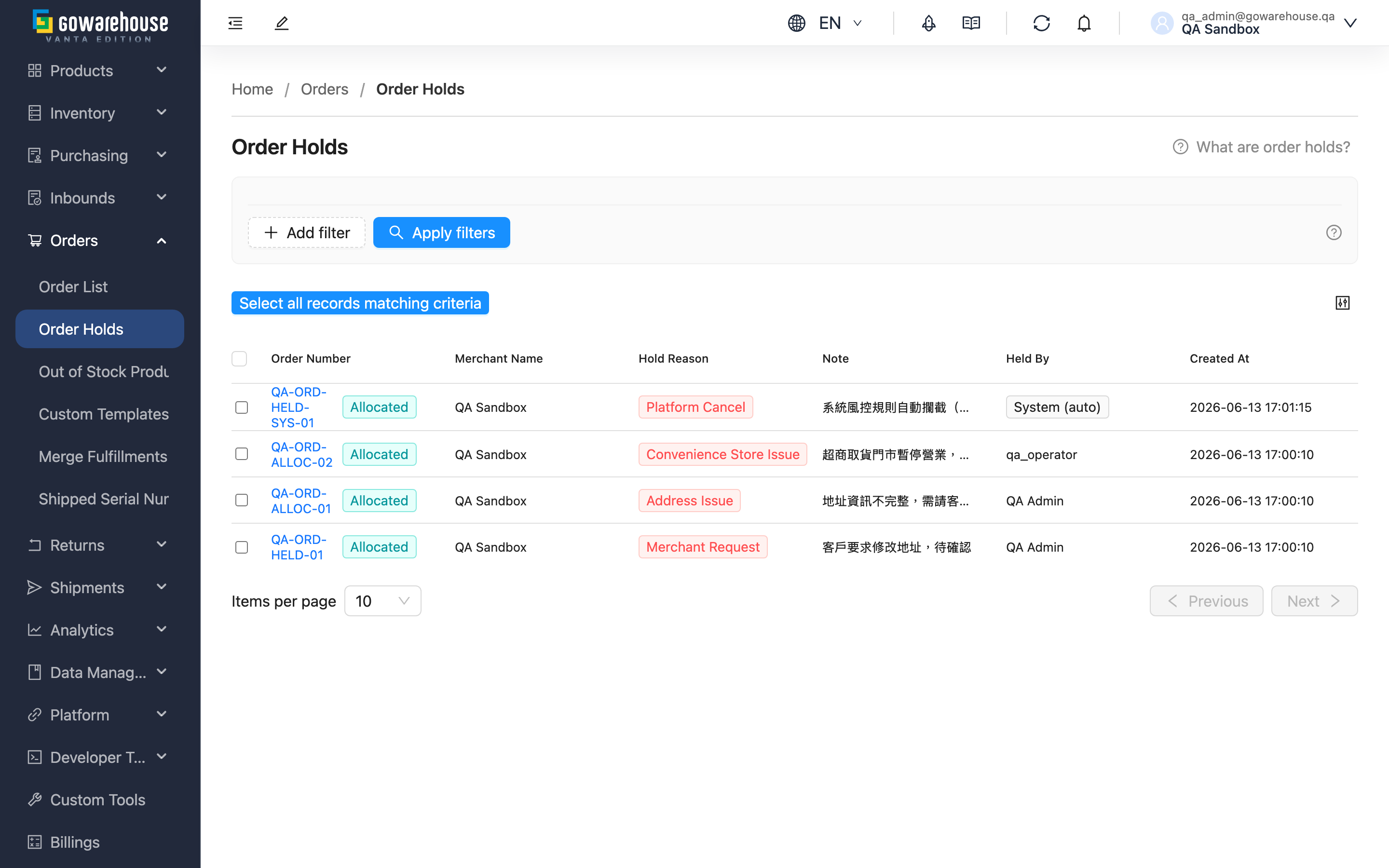 Order Holds - Page Overview