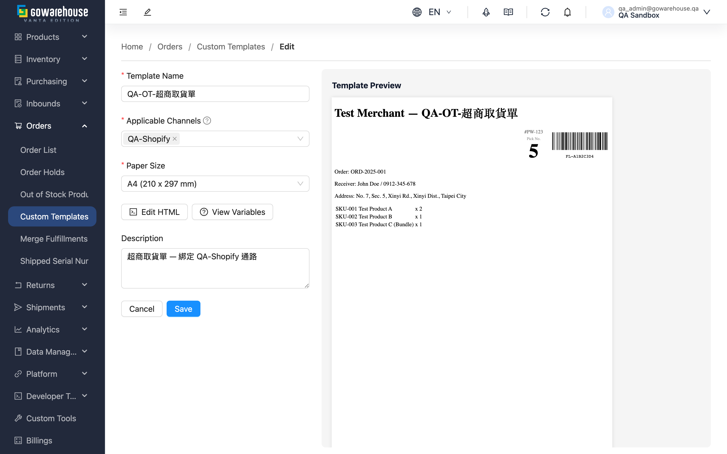 Edit Custom Template - Page Overview