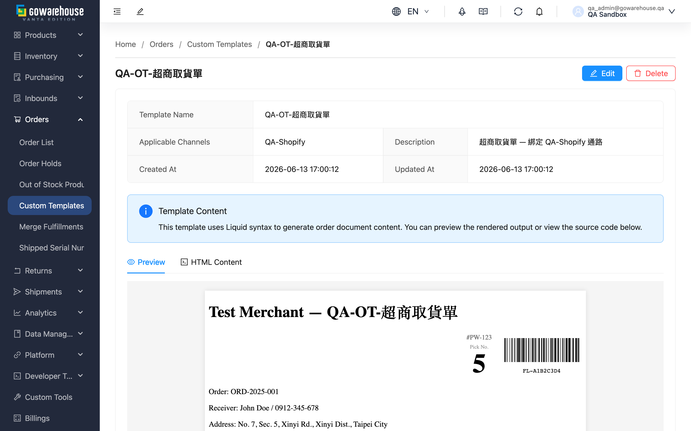 Custom Template Details - Page Overview