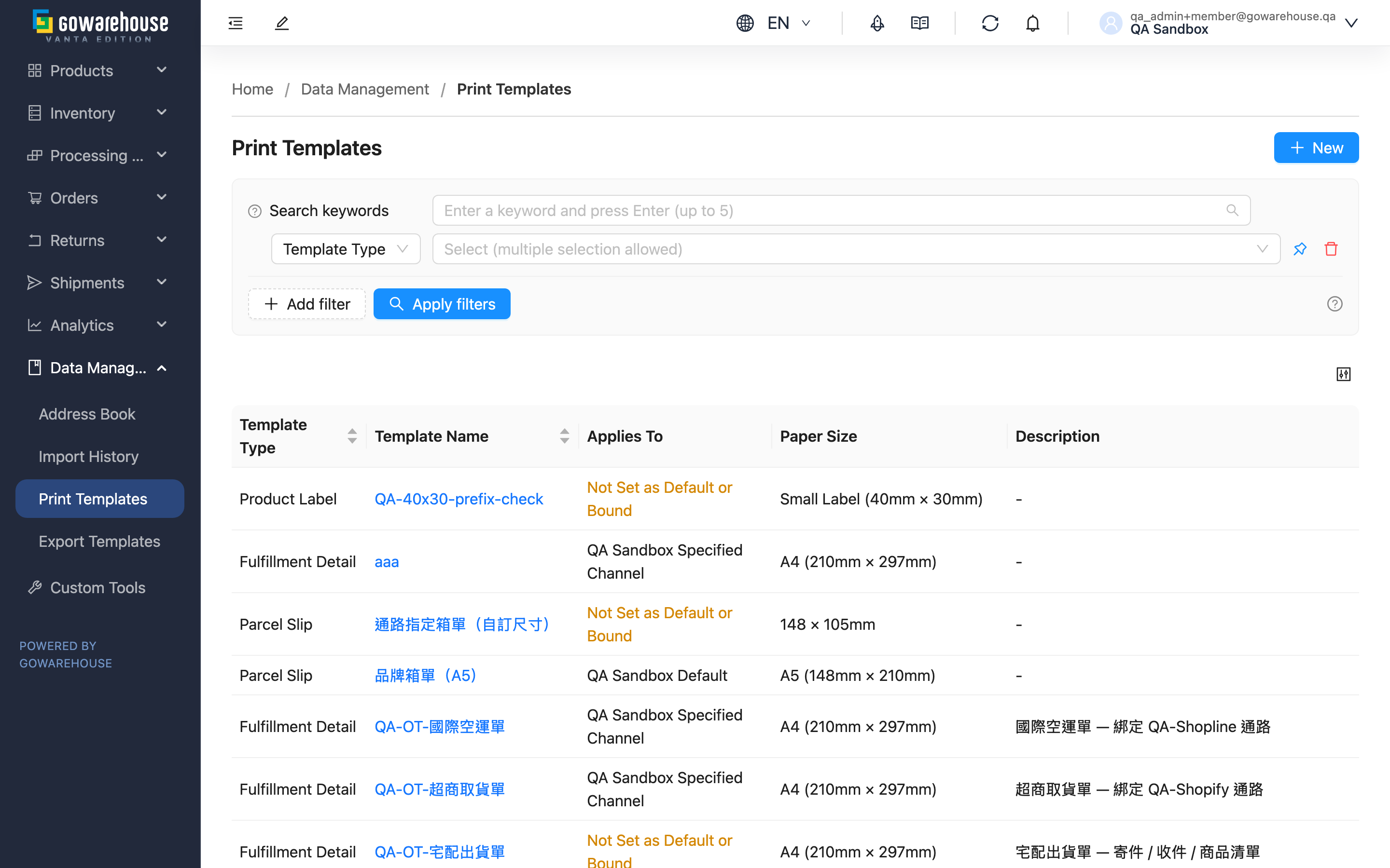 Print Templates - Page Overview