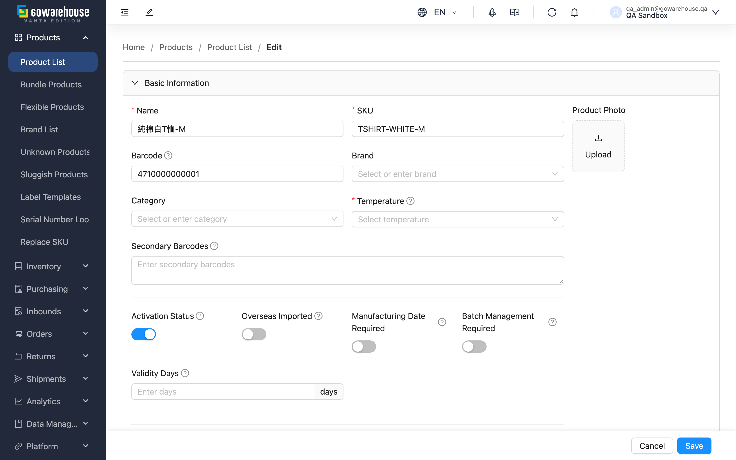 Edit Product - Page Overview