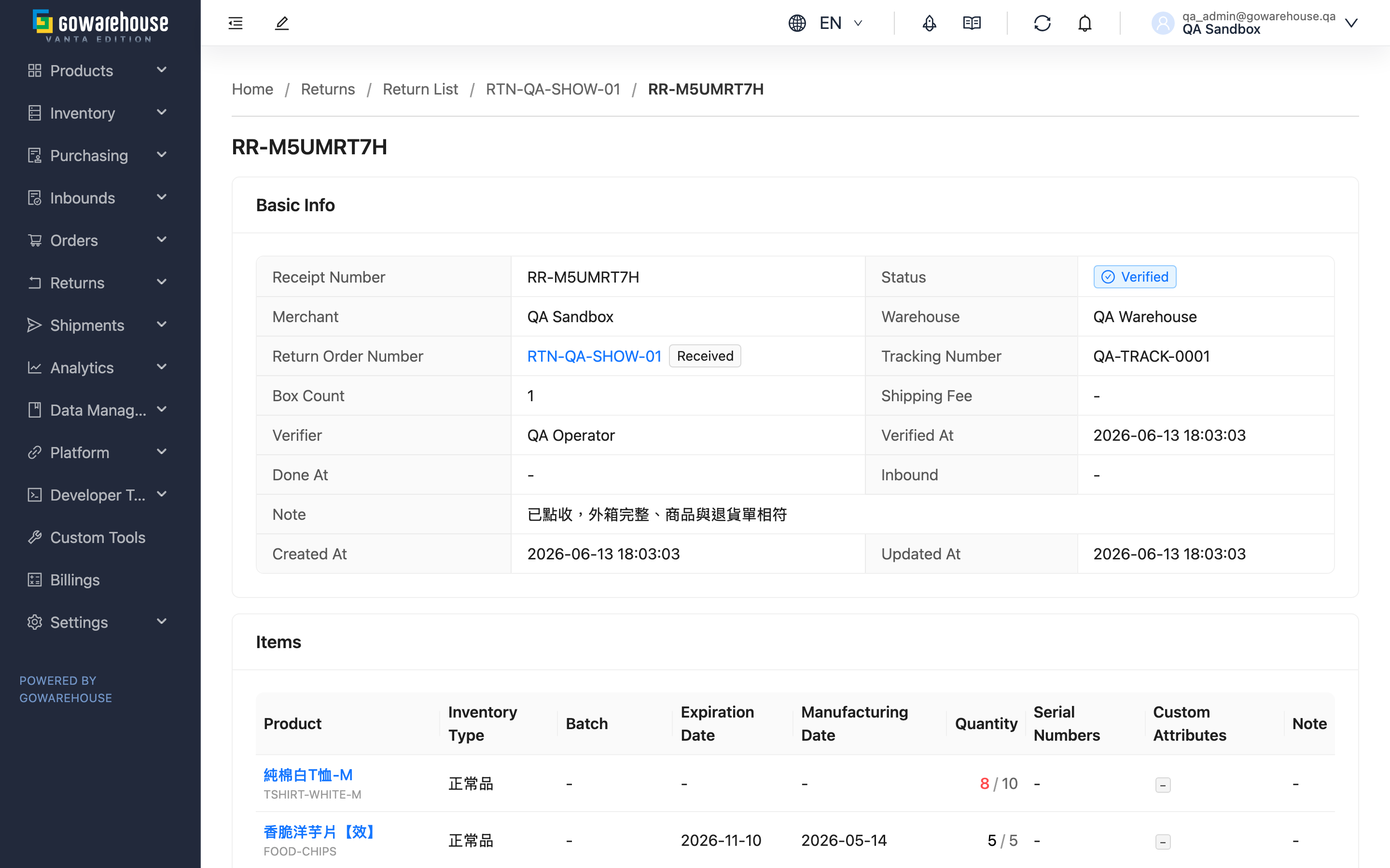 Return Receipt - Page Overview