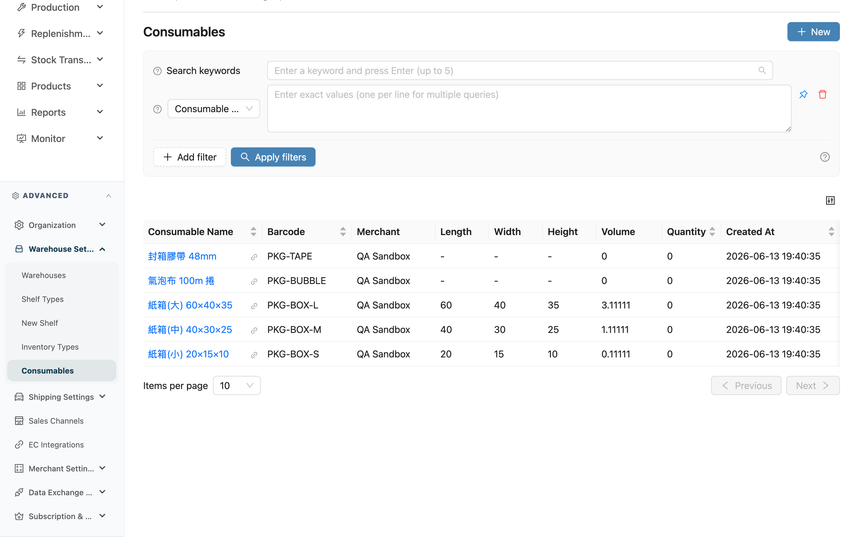 Consumables - List Overview