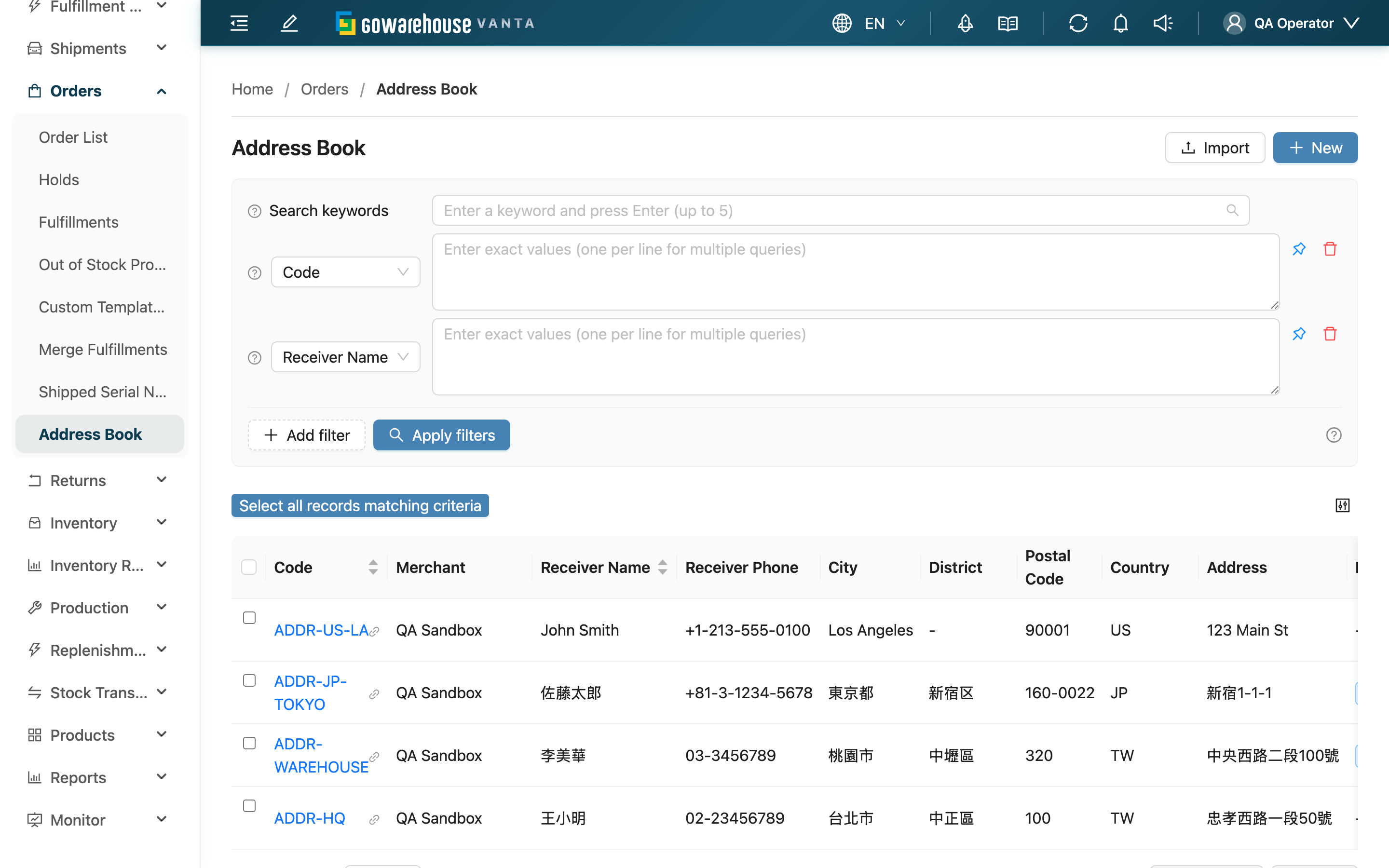 Address Book - Page overview