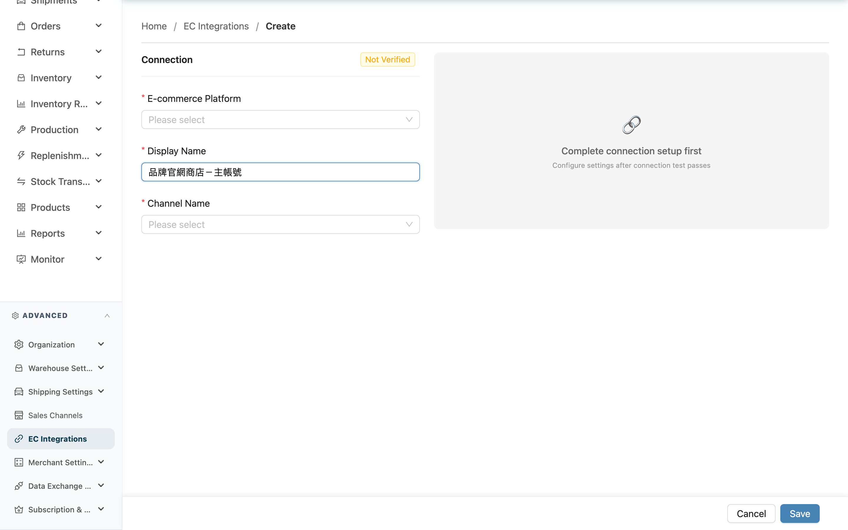Create EC Account - Overview
