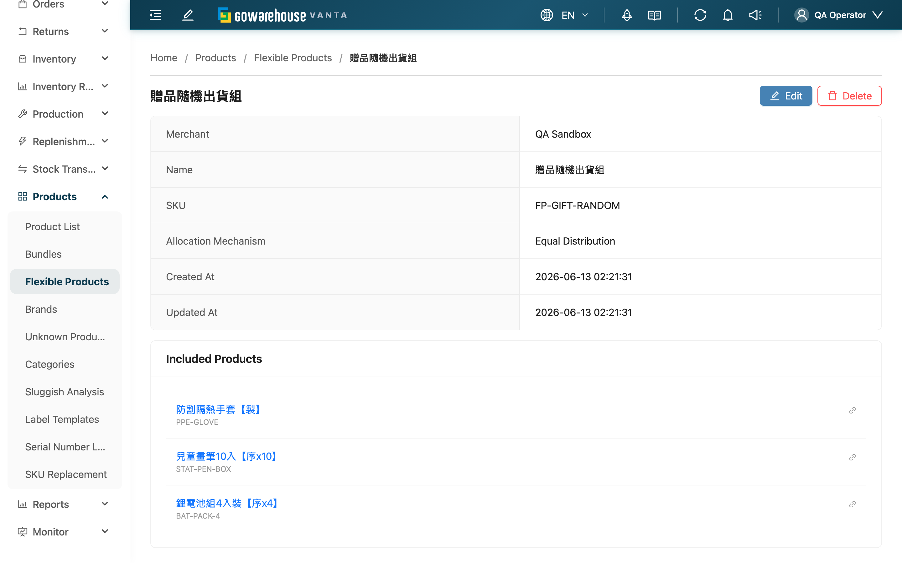 Flexible Product Details - Page Overview