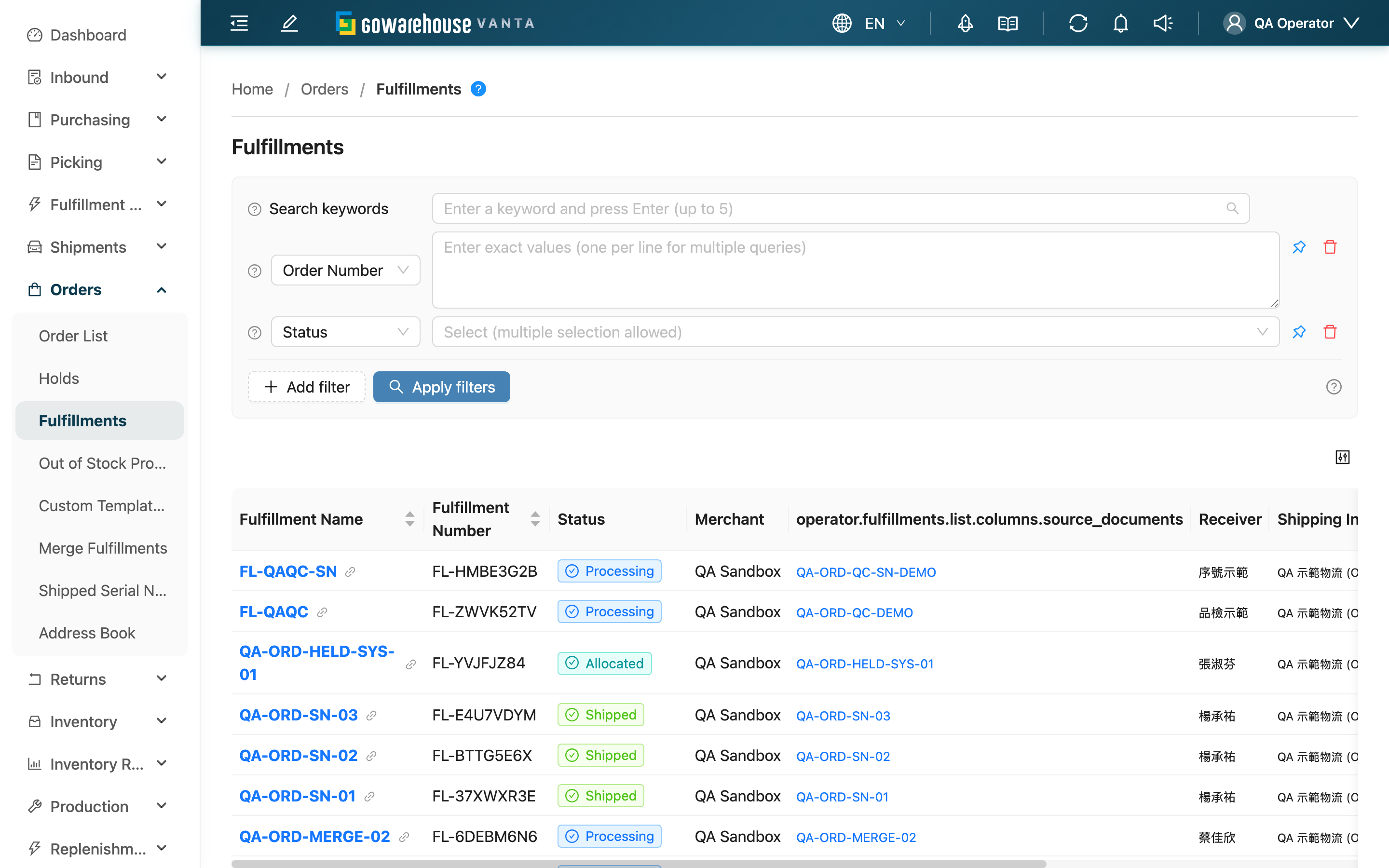 Fulfillments - page overview
