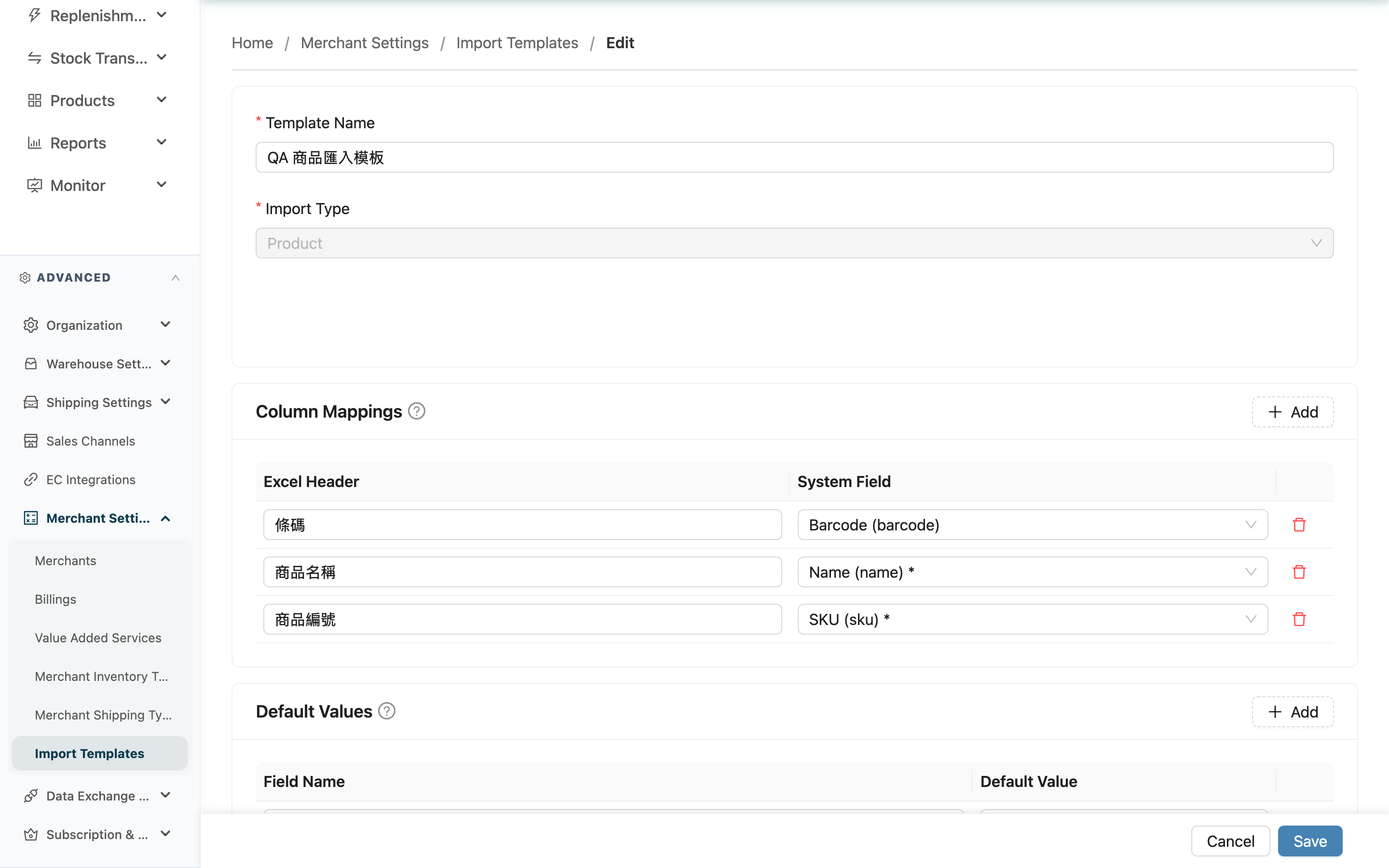 Edit Import Template - Overview
