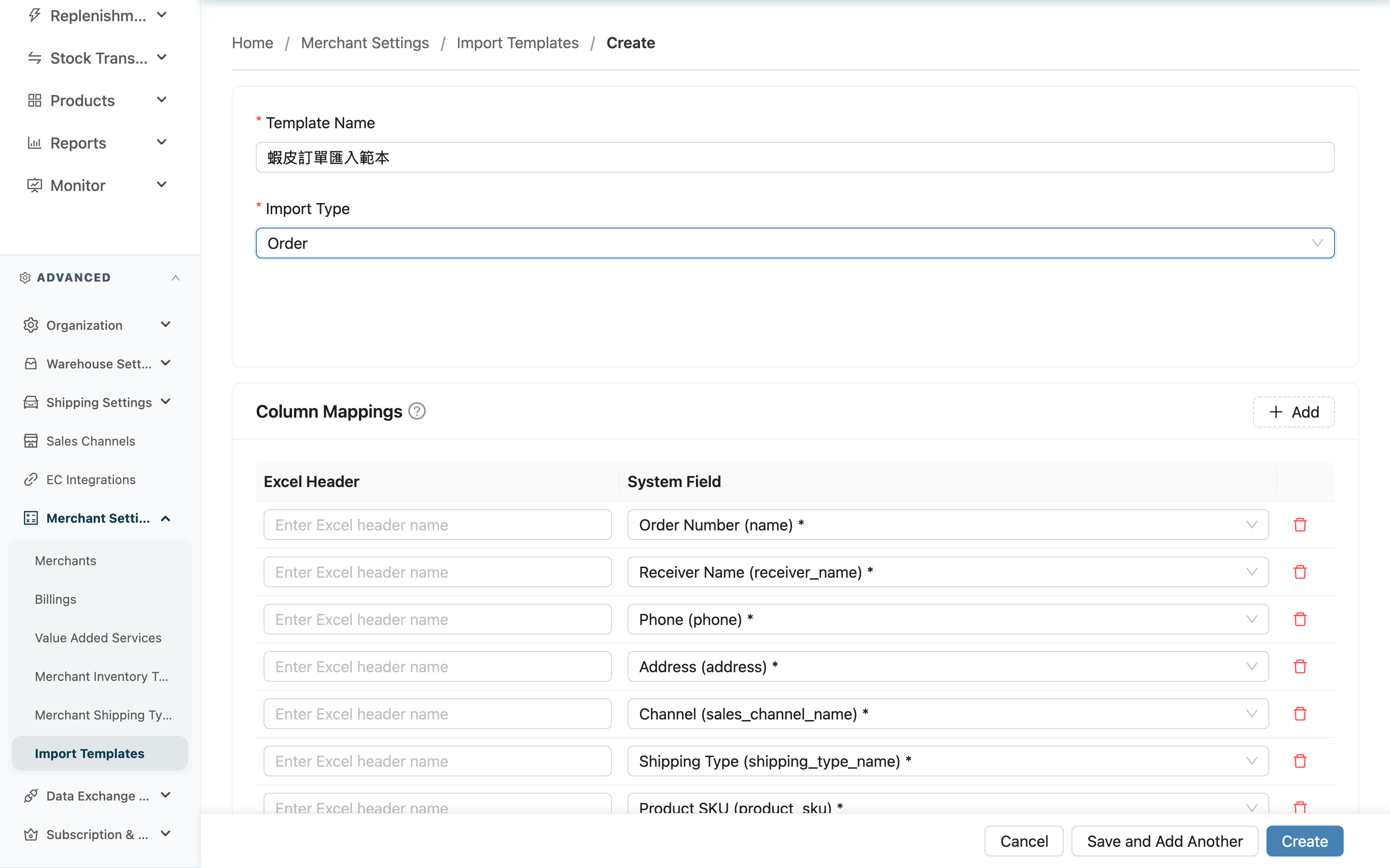 New Import Template - Overview