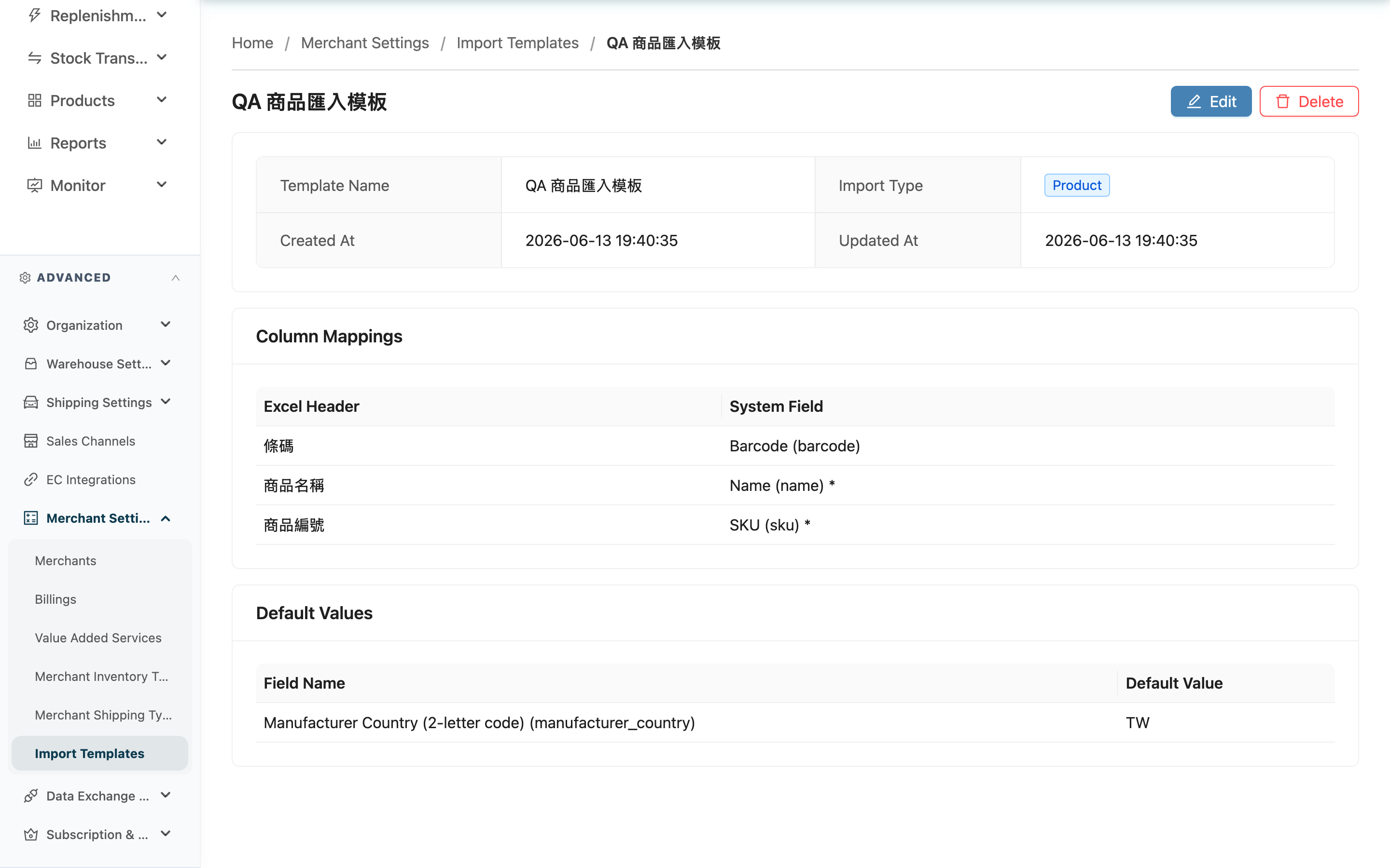 Import Templates - Detail