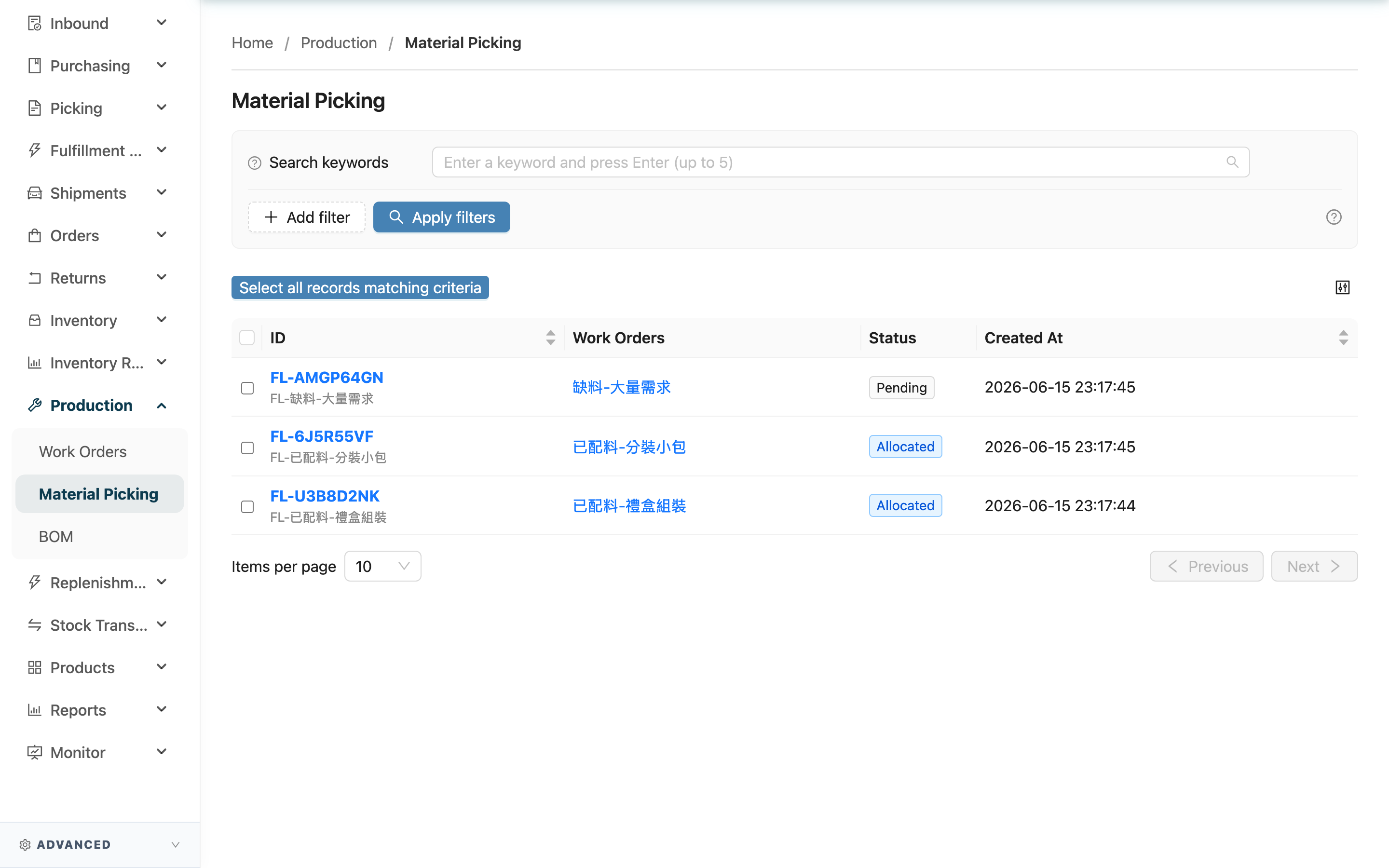 Material Picking - Page Overview