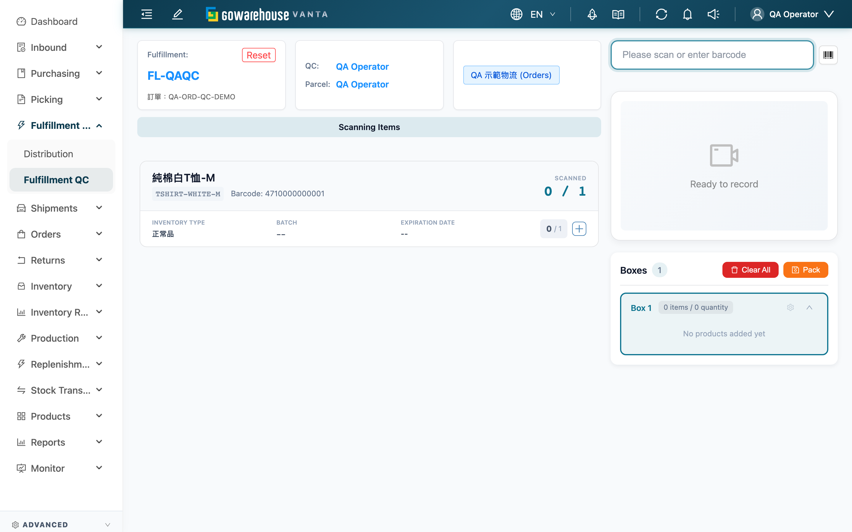 Fulfillment QC - Page overview