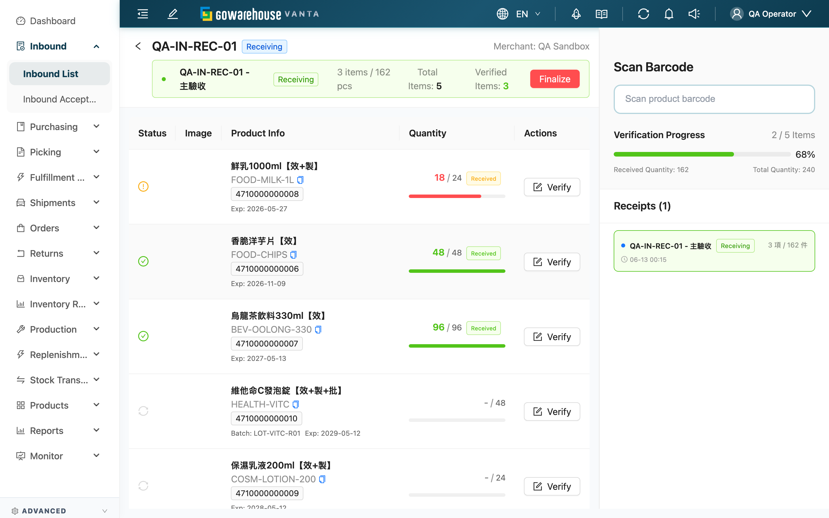 Inbound Acceptance - Acceptance Workspace