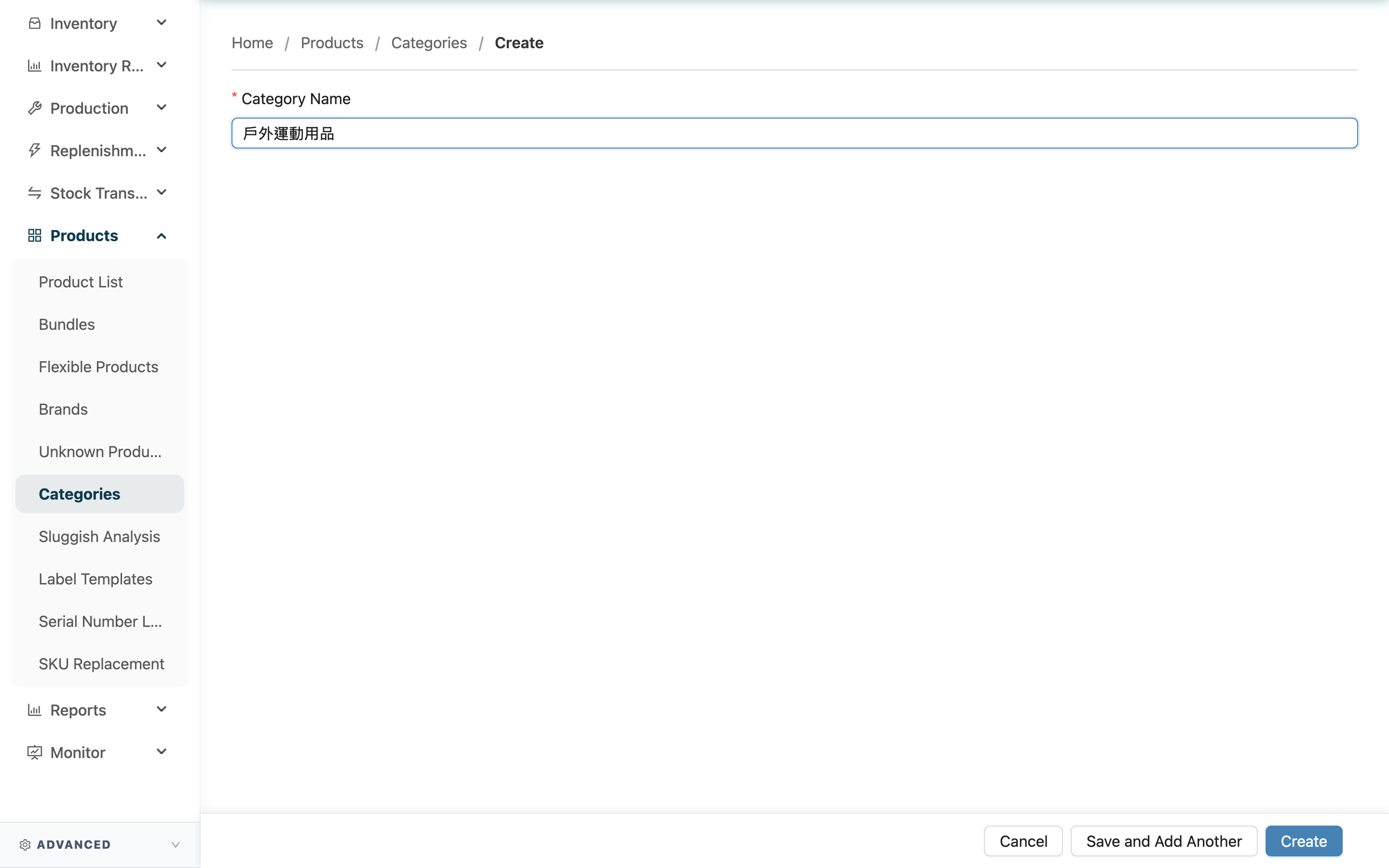 New Category - Page Overview