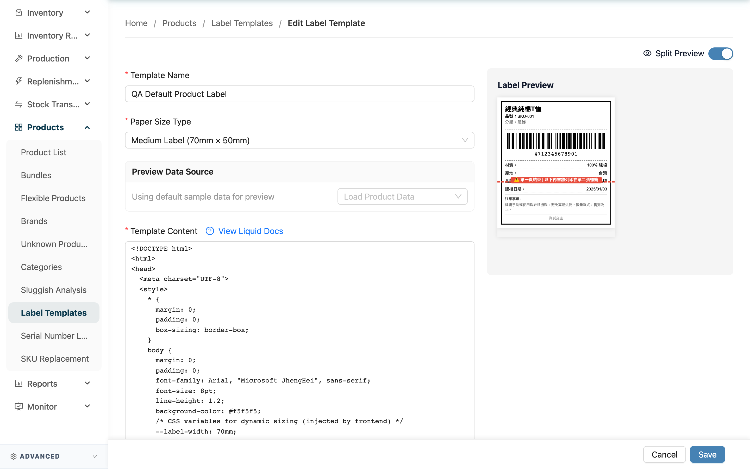 Edit Label Template - Page Overview