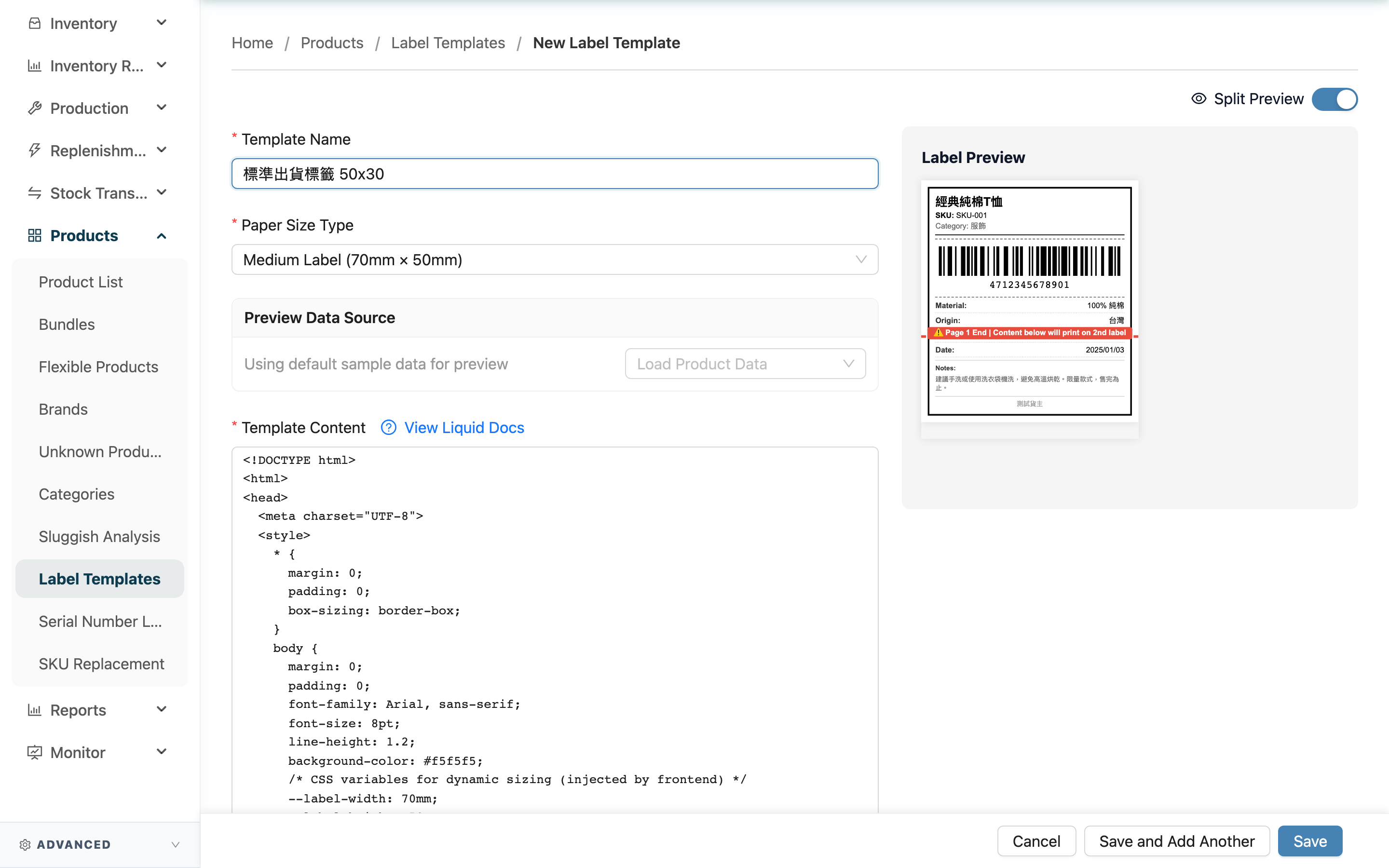 New Label Template - Page Overview