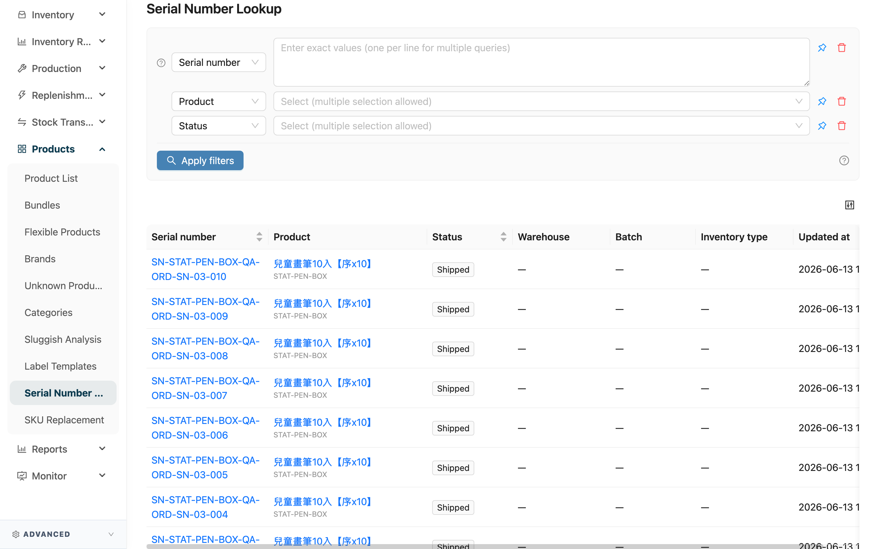 Serial Number Lookup - Page overview