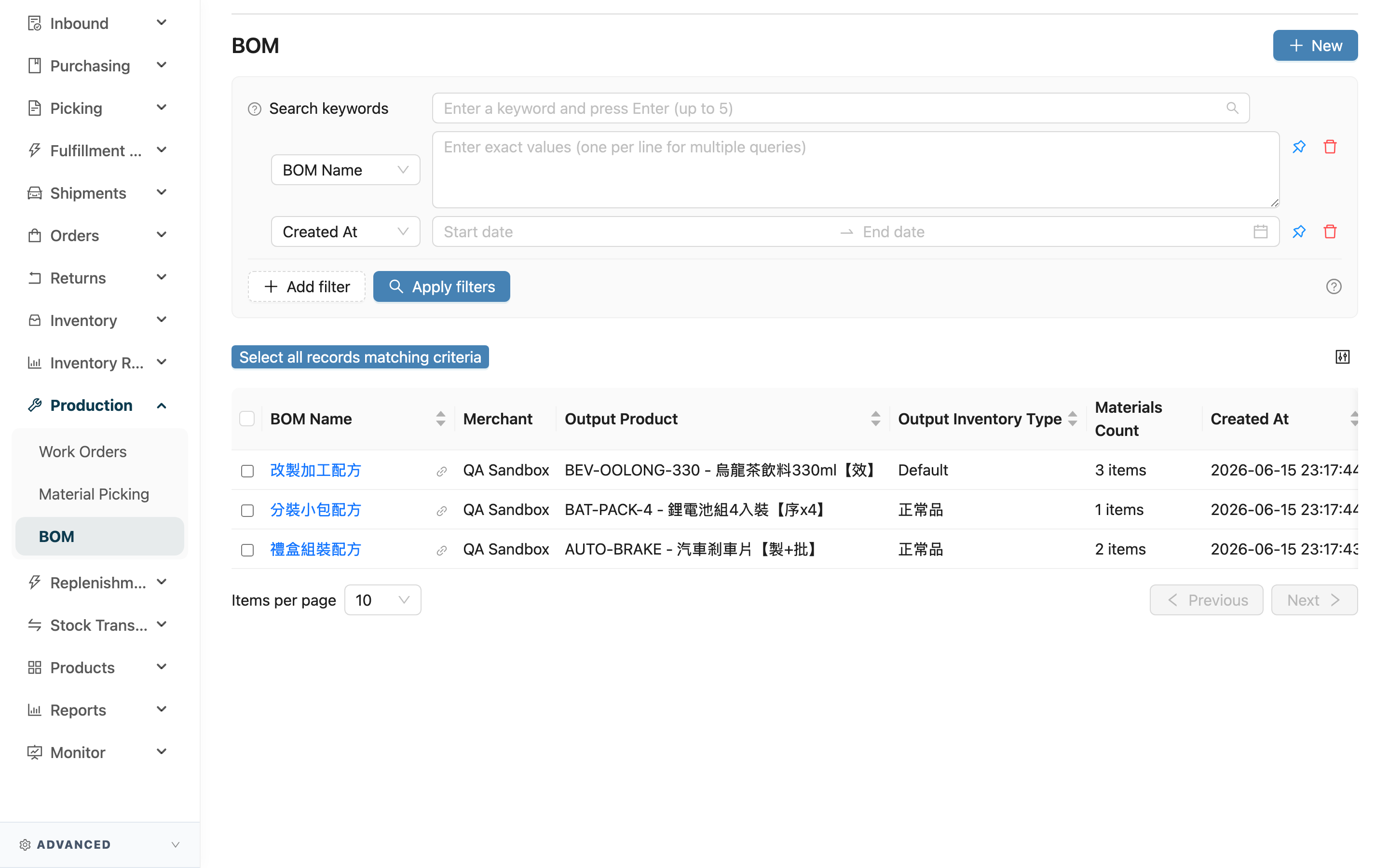 BOM - Page Overview