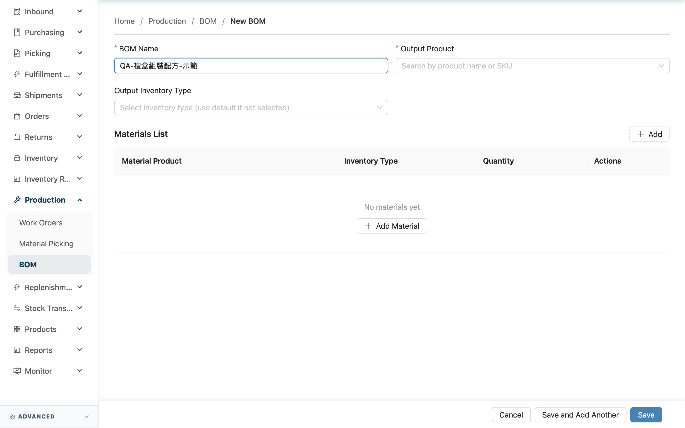 Create Recipe - Page Overview