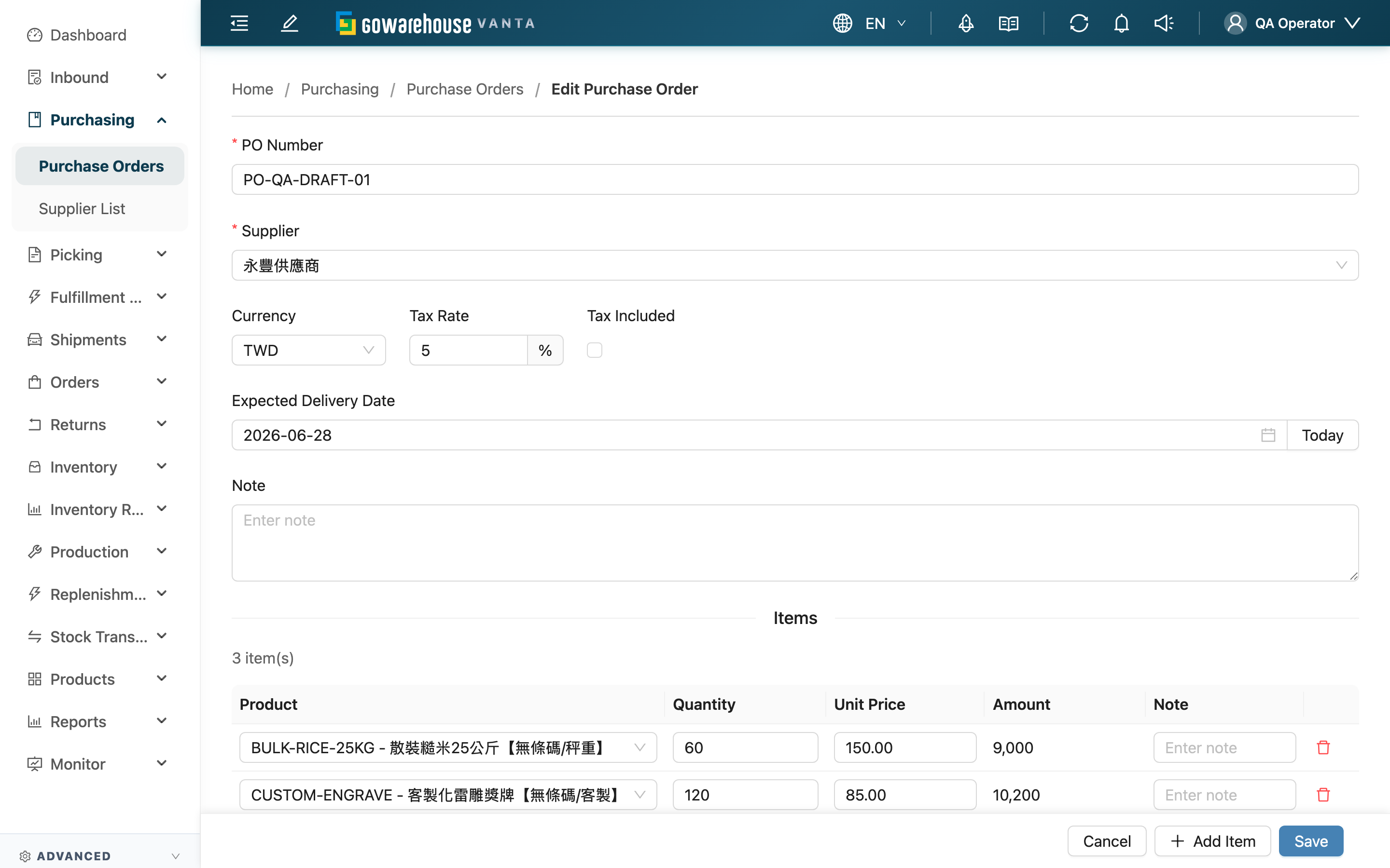 Edit Purchase Order - Page overview