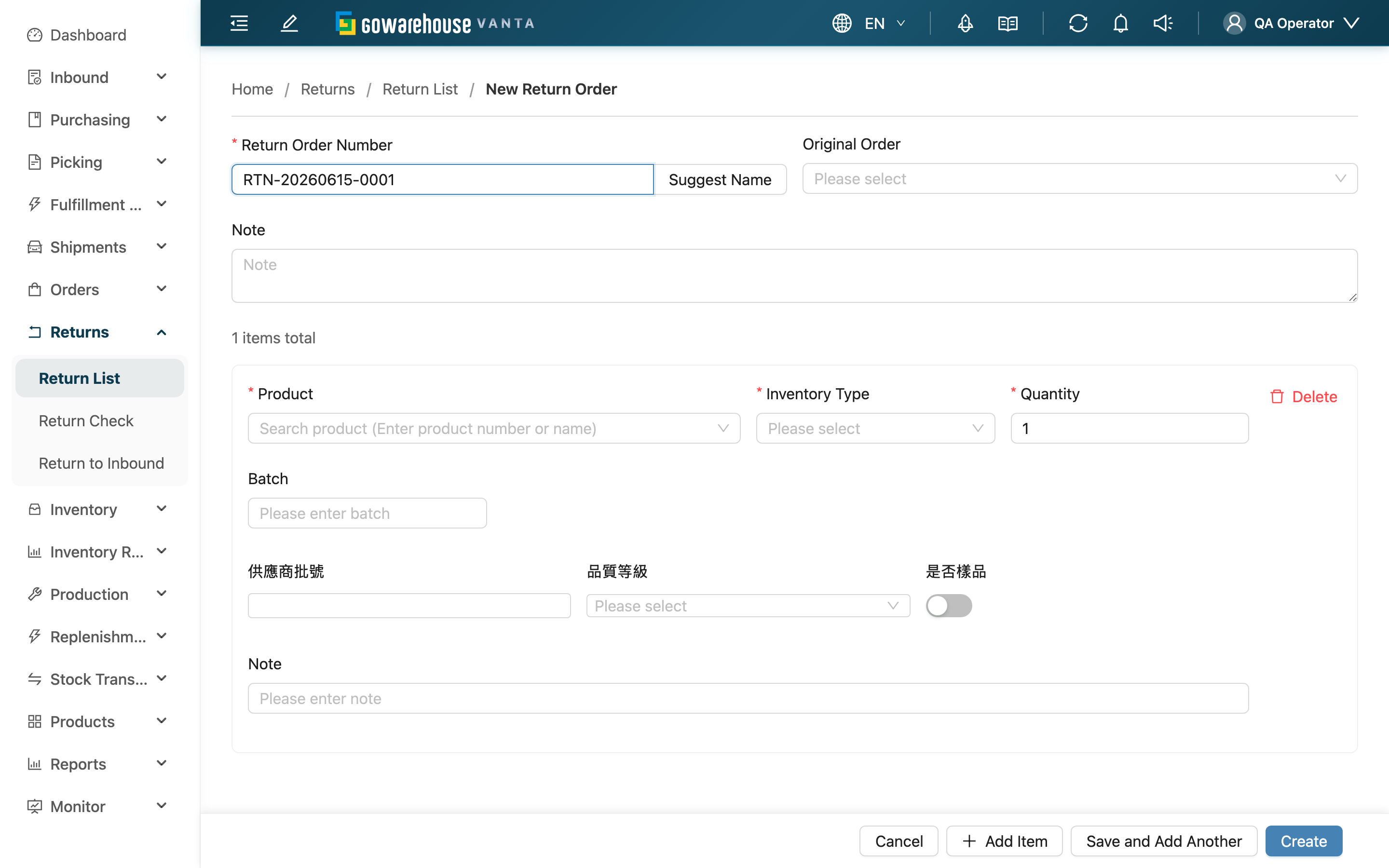 New Return Order - Page Overview