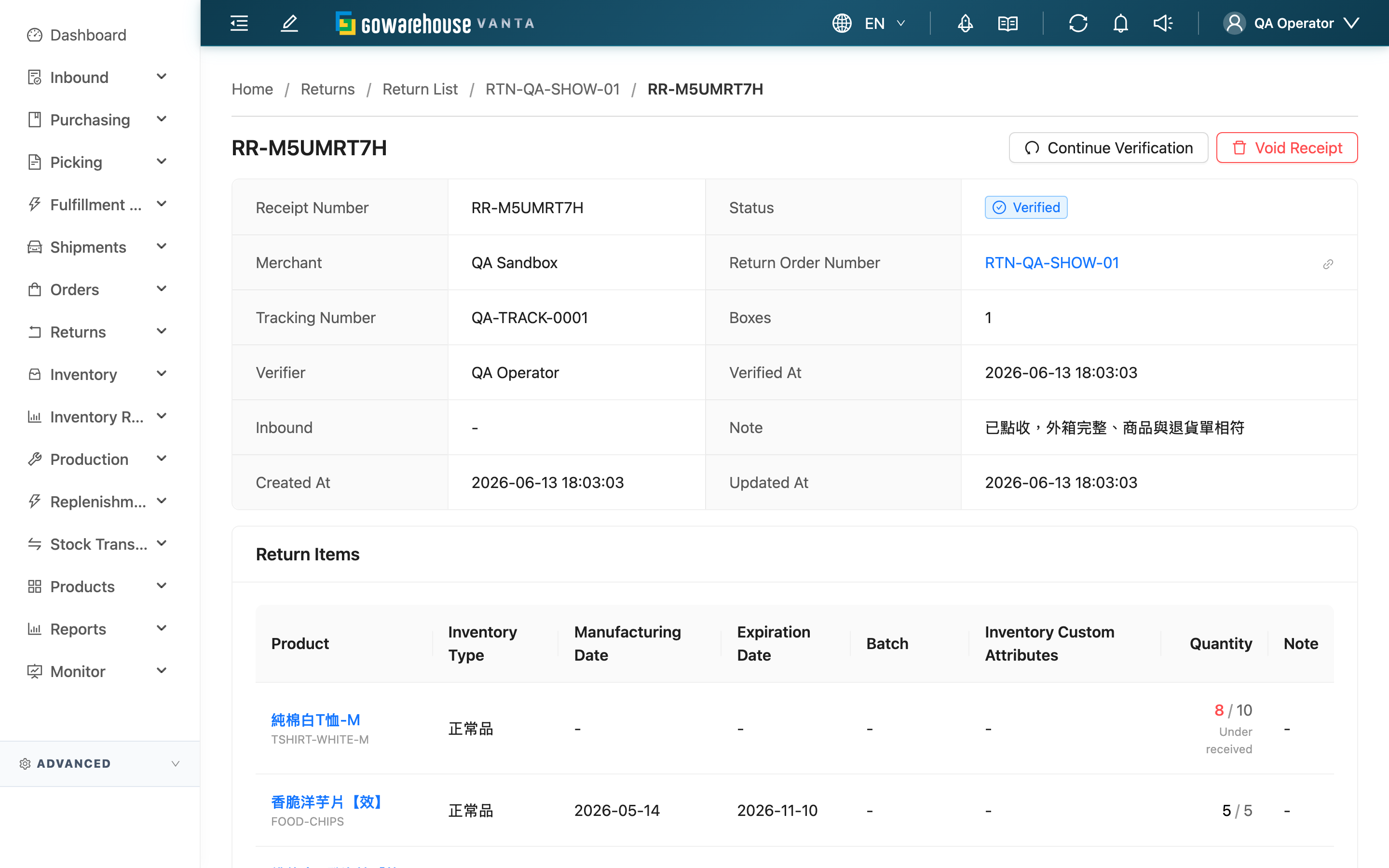 Return Receipt Detail - Page Overview
