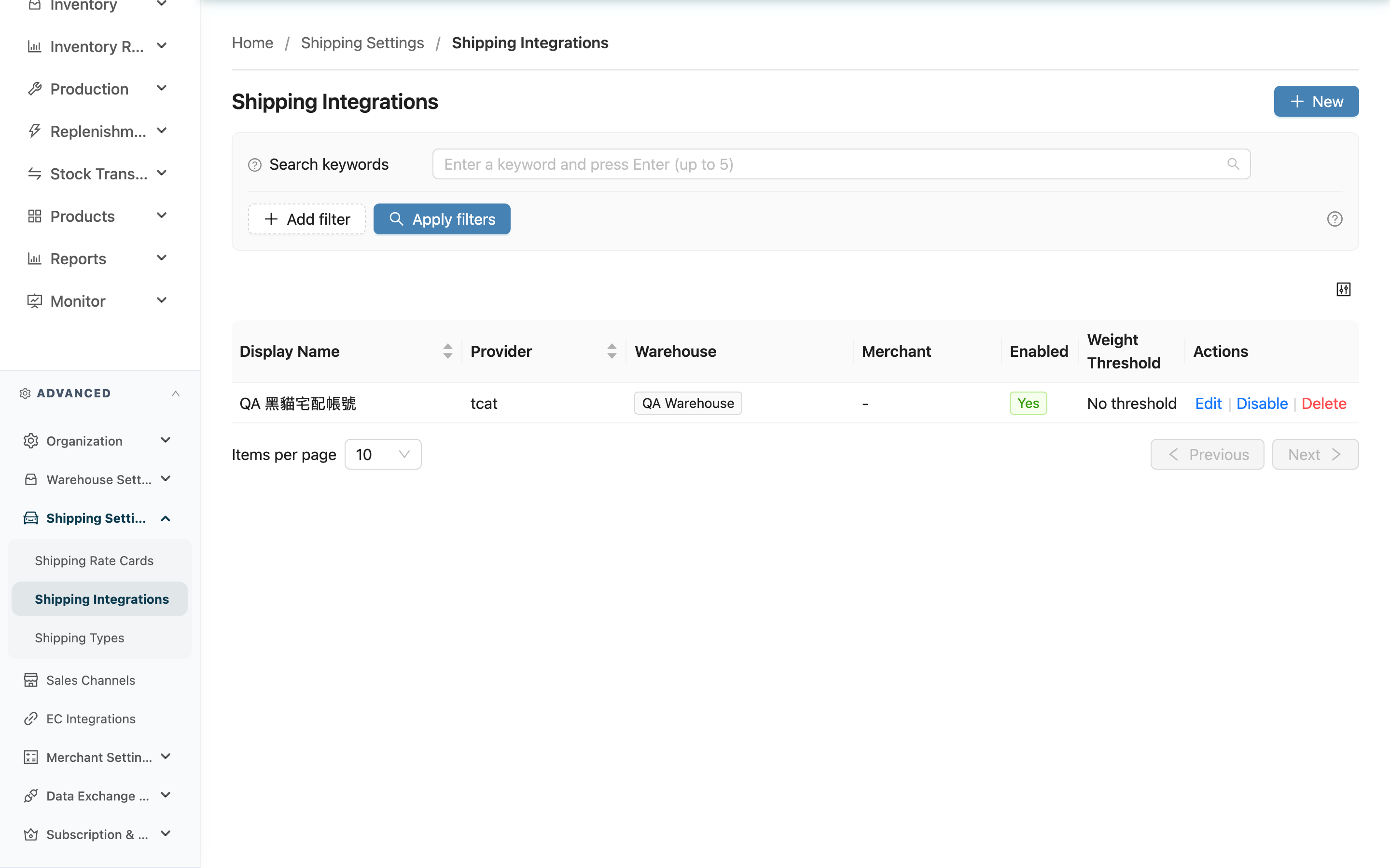 Shipping Integrations - Page overview