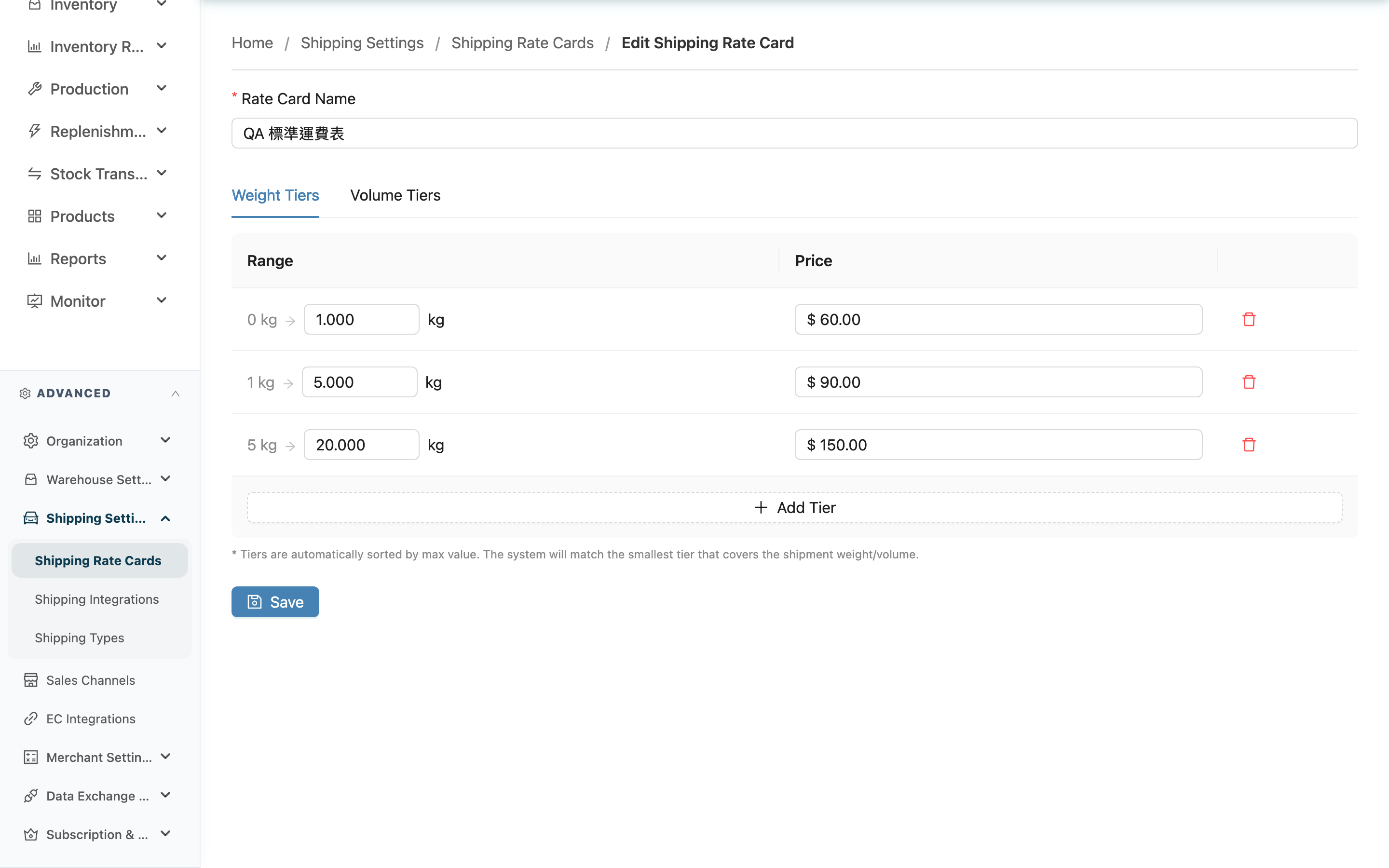 Edit Shipping Rate Card - Page Overview