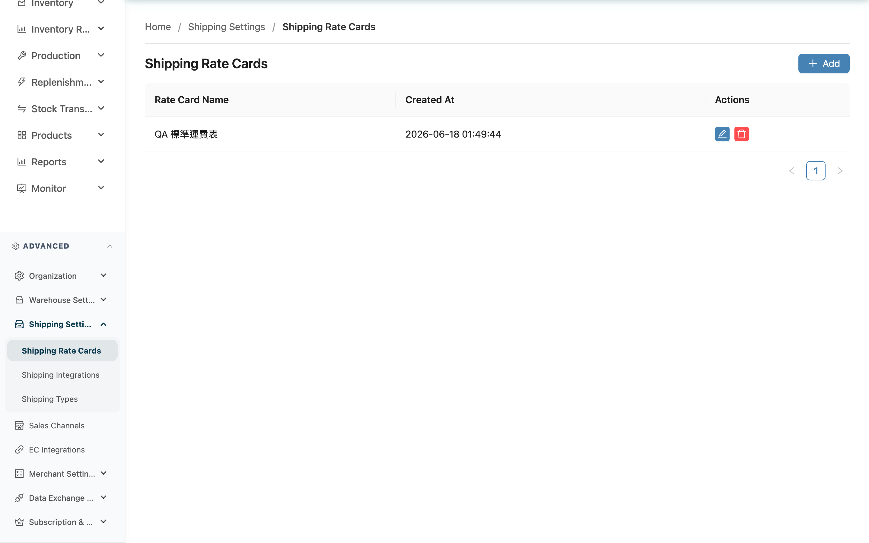Shipping Rate Cards - Page Overview