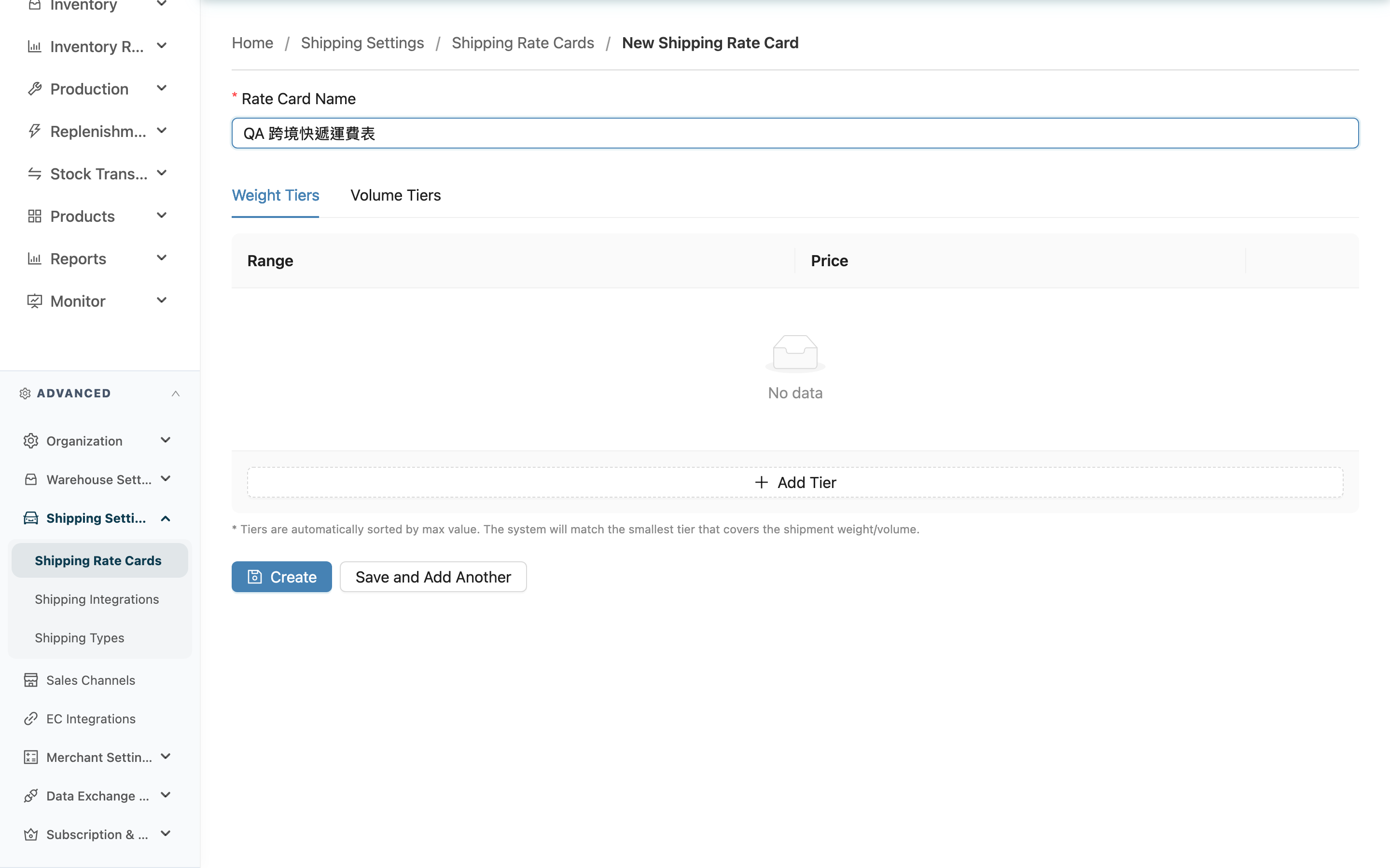 New Shipping Rate Card - Page Overview