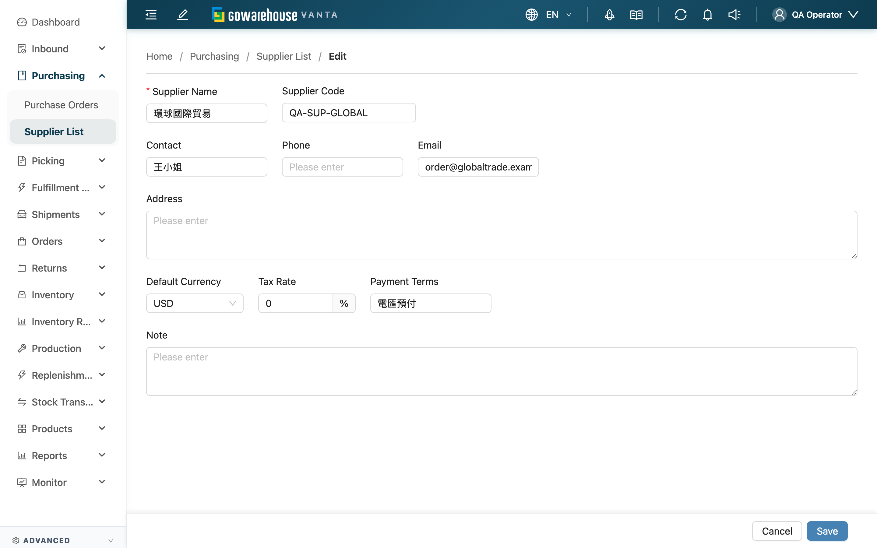 Edit Supplier - Page overview