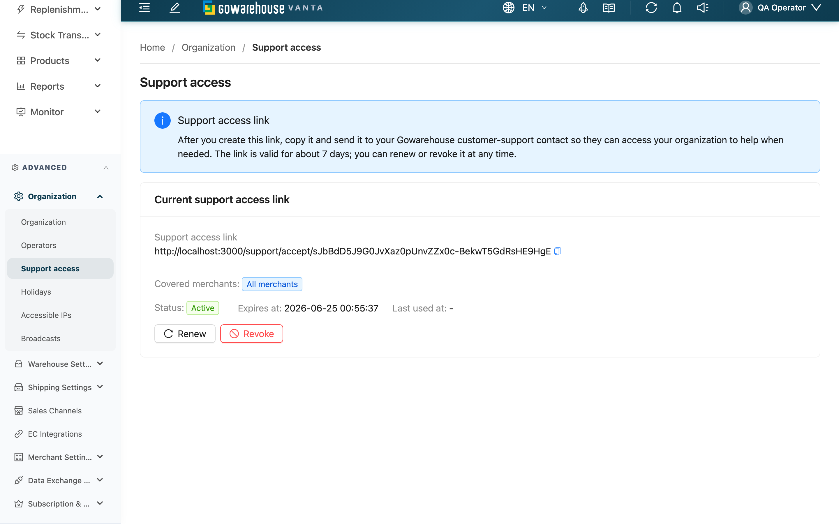 Support Access - Overview