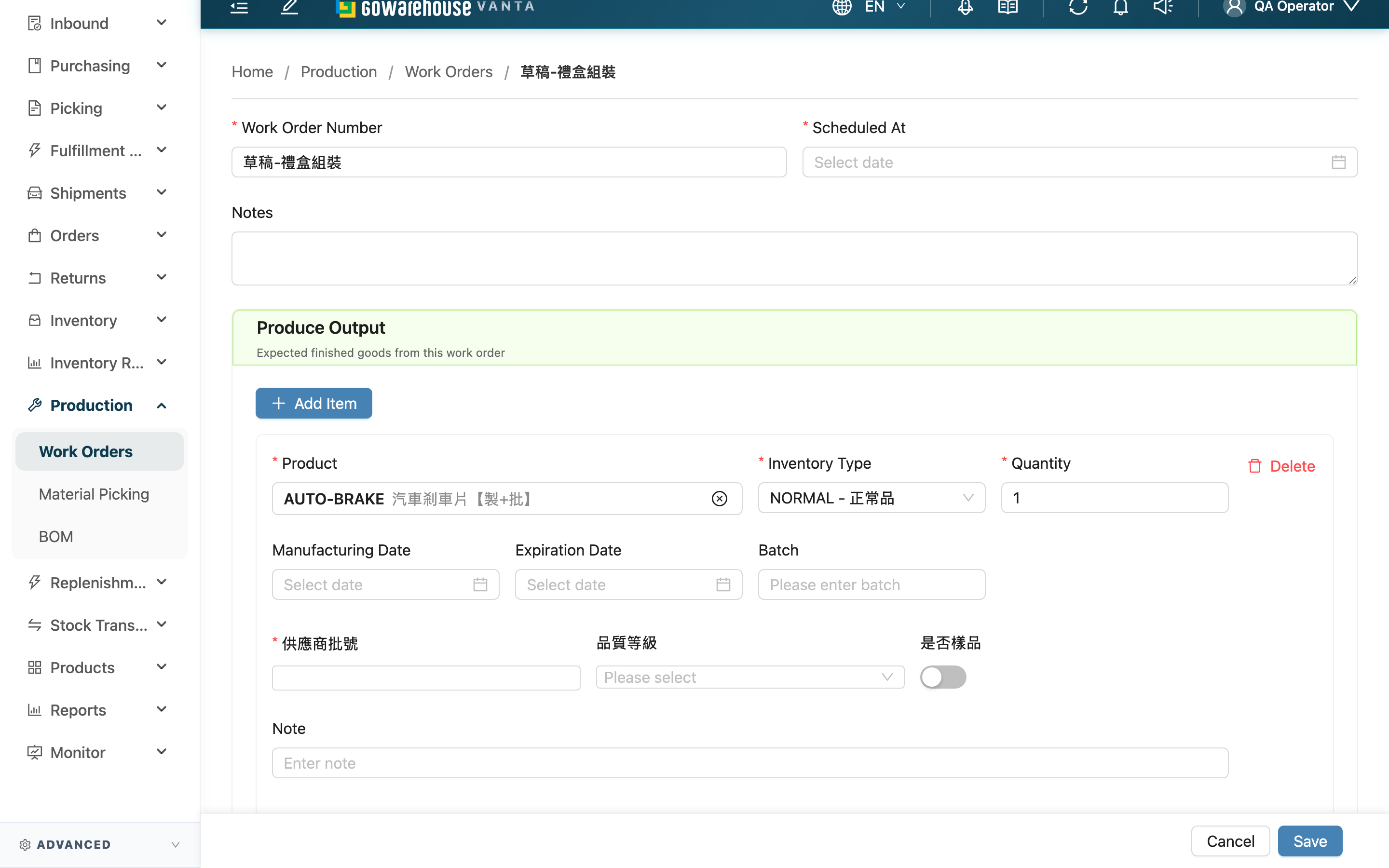 Edit Work Order - Page Overview