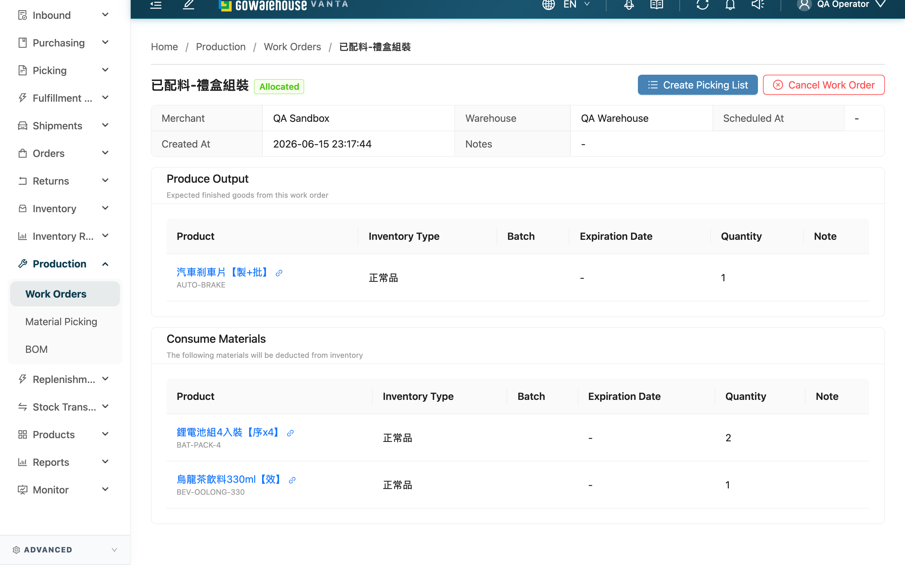 Work Order Detail - Page Overview